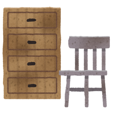 古くなった家具